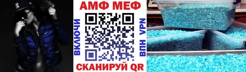 АМФЕТАМИН Premium  Алагир 