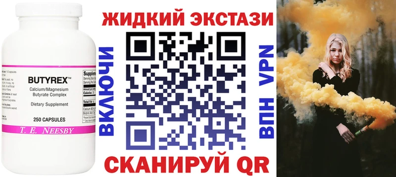 гидра вход  Алагир  Бутират бутик 