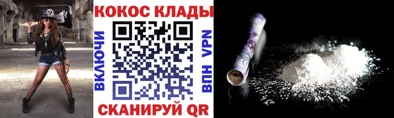 Кокаин VHQ  Алагир 