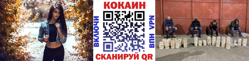 COCAIN Колумбийский Алагир
