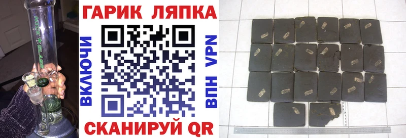 купить Алагир ГАШ hashish