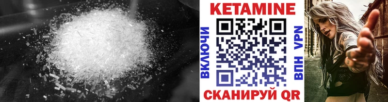 Кетамин VHQ  МЕГА ONION  Алагир 
