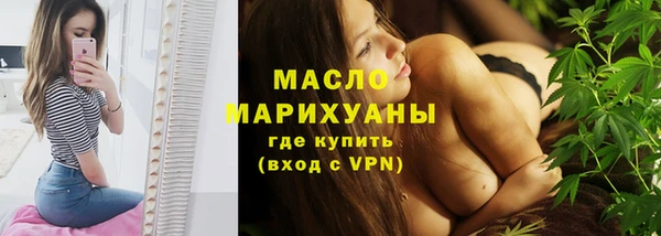 мефедрон мука Переславль-Залесский