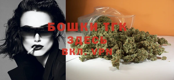 мефедрон мука Переславль-Залесский