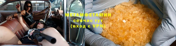 стаф Пестово