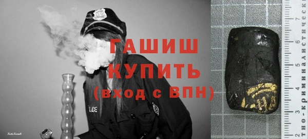 мефедрон мука Переславль-Залесский