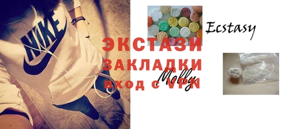 стаф Пестово
