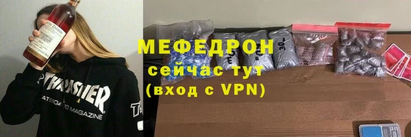 мефедрон мука Переславль-Залесский