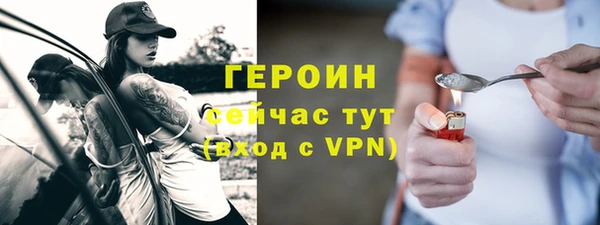 мефедрон мука Переславль-Залесский