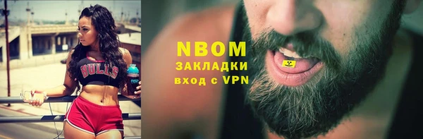 мефедрон мука Переславль-Залесский