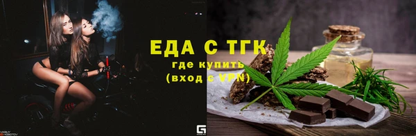 стаф Пестово