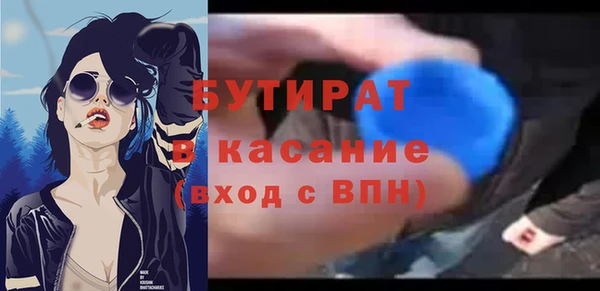 стаф Пестово