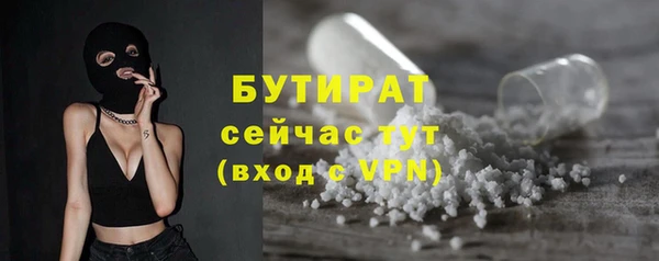мефедрон мука Переславль-Залесский