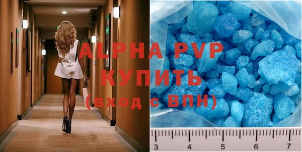 мефедрон мука Переславль-Залесский
