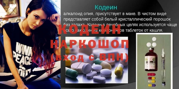 мефедрон мука Переславль-Залесский