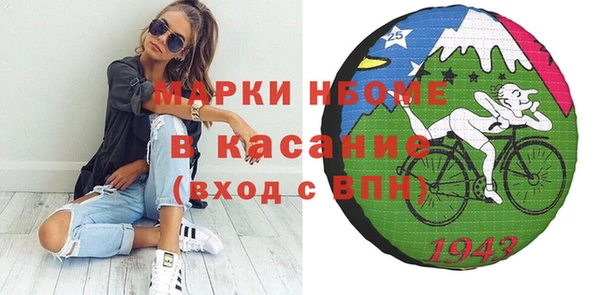 мефедрон мука Переславль-Залесский