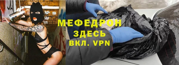 стаф Пестово