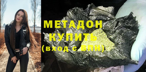 мефедрон мука Переславль-Залесский