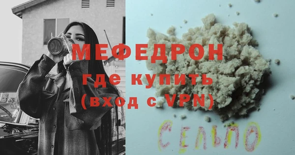 стаф Пестово