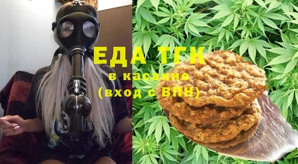 мефедрон мука Переславль-Залесский