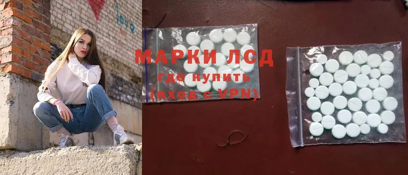 даркнет телеграм Алагир LSD-25 экстази кислота что такое наркотик