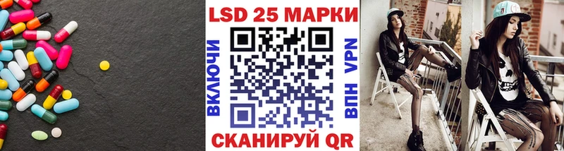 Лсд 25 экстази кислота  Алагир 