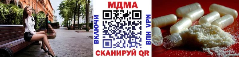 купить наркоту  Алагир  MDMA VHQ 