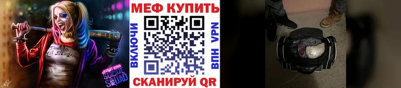 где найти   Алагир  blacksprut как зайти  МЯУ-МЯУ кристаллы 