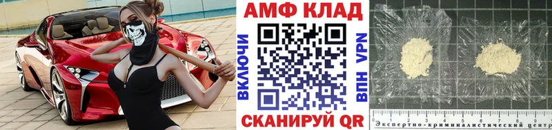 МЕТАМФЕТАМИН Декстрометамфетамин 99.9%  Алагир 