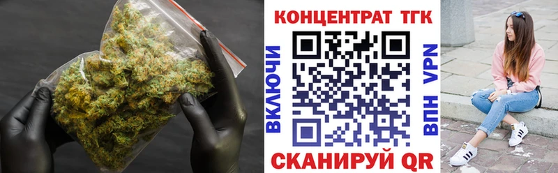 наркошоп  Алагир  Дистиллят ТГК Wax 